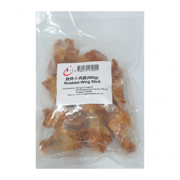 Frozen Processed Food